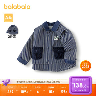 帅气潮百搭潮酷 2025两件套时尚 巴拉巴拉童装 宝宝儿童外套男童秋装