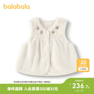 【minkmui联名商场同款】巴拉巴拉女童马甲仿兔毛秋冬上衣2026新