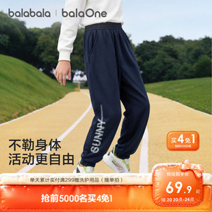 巴拉巴拉童装男童长裤儿童裤子2026春秋装款女童运动裤中大童卫裤