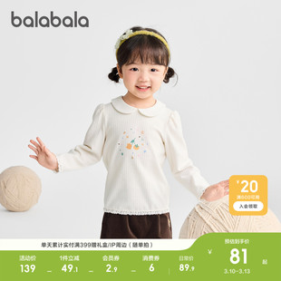 巴拉巴拉童装宝宝t恤女童甜美花边长袖上衣柔软亲肤打底春秋装萌