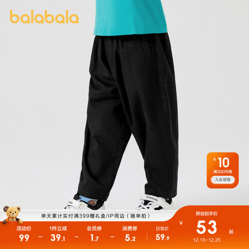 巴拉巴拉童装儿童长裤男童休闲裤春秋装宽松裤子哈伦裤宽松潮百搭