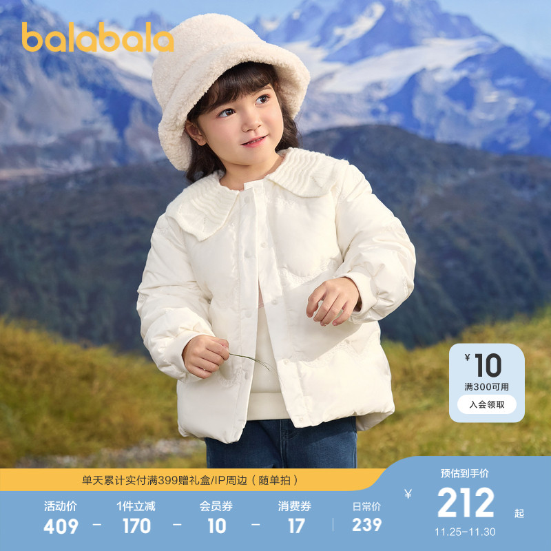 巴拉巴拉童装儿童羽绒服女童冬装面包服外套上衣流行舒适户外潮款