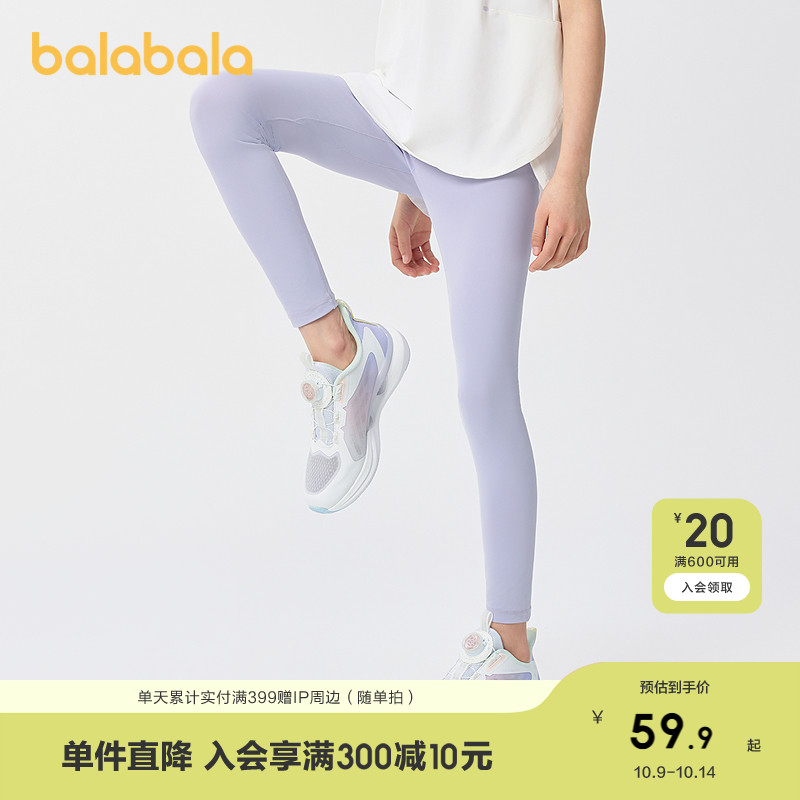 巴拉巴拉裤子女童九分打底裤时尚