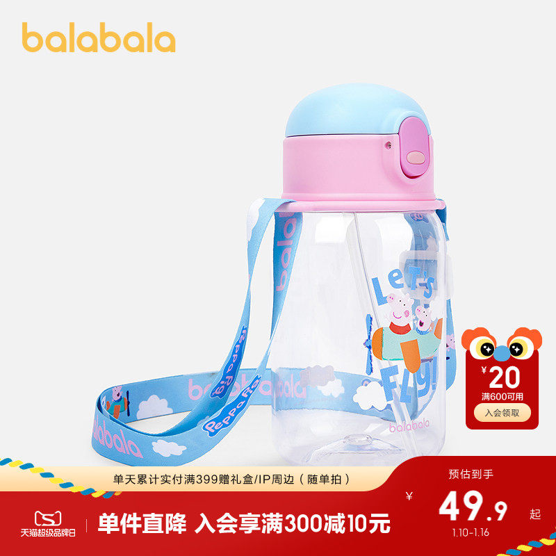 �ۻ��㣺400-550ml �ۺ�60001 ����������ͯˮ����ˮ��������ͯ 189.6Ԫ��4��(��47.4Ԫ/��)