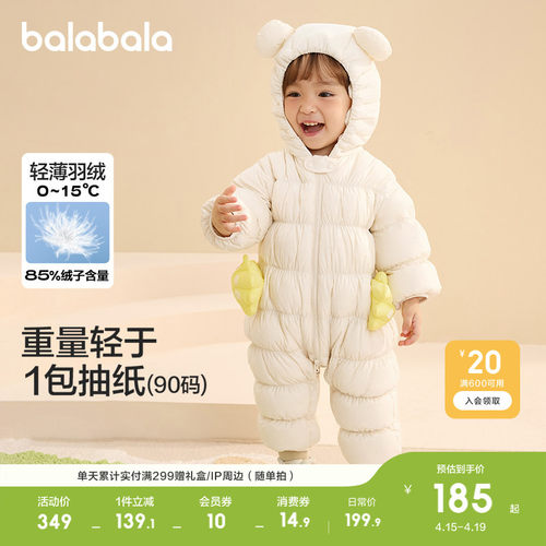 立体蓬松帽型，更加保暖舒适