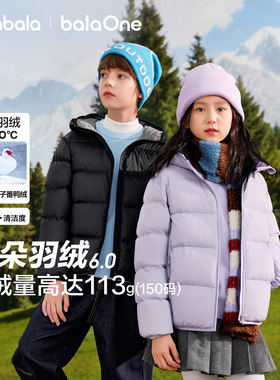 巴拉巴拉儿童羽绒温暖面包服外套