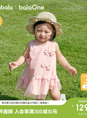 巴拉巴拉童装宝宝裙子婴儿连衣裙公主裙2026新款夏透气甜美舒适裙