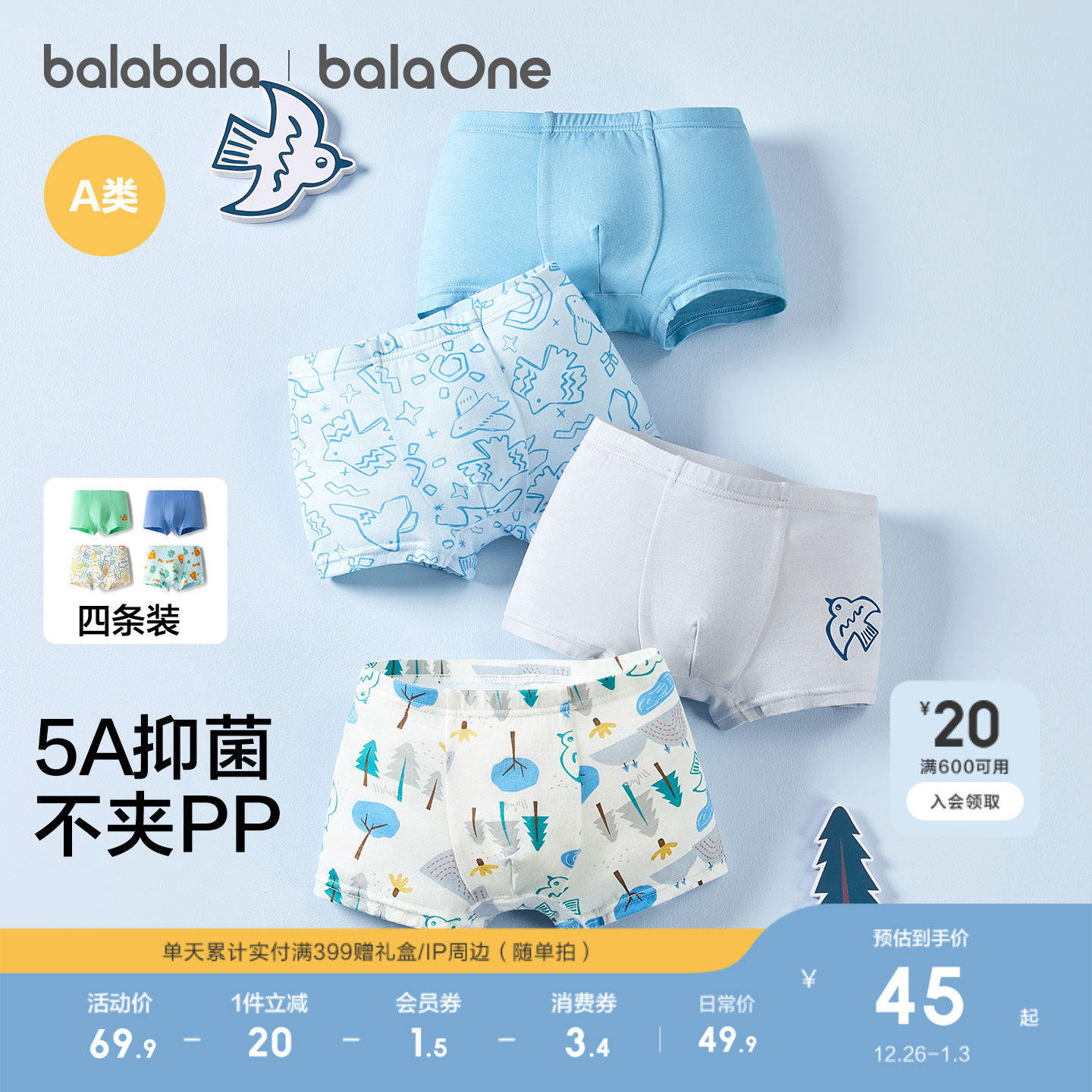 ����������ͯ�ڿ���ƽ�Ƕ�ͯ�ĽǶ̿�Сͯ��������PP����������װ 239.5Ԫ��5��(��47.9Ԫ/��)