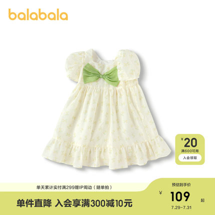 巴拉巴拉童装儿童女童连衣裙夏装新款小童宝宝碎花裙方领裙子清新