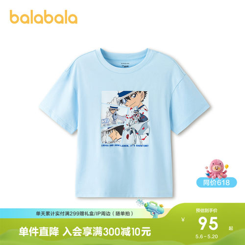 巴拉巴拉短袖t恤柯南联名儿童夏