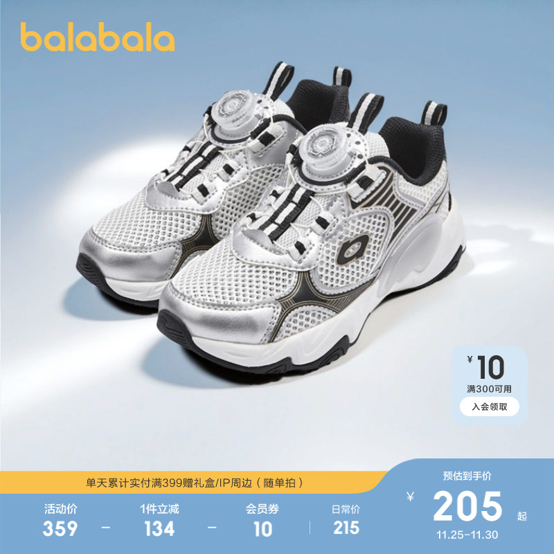 巴拉巴拉运动鞋男童老爹鞋复古潮