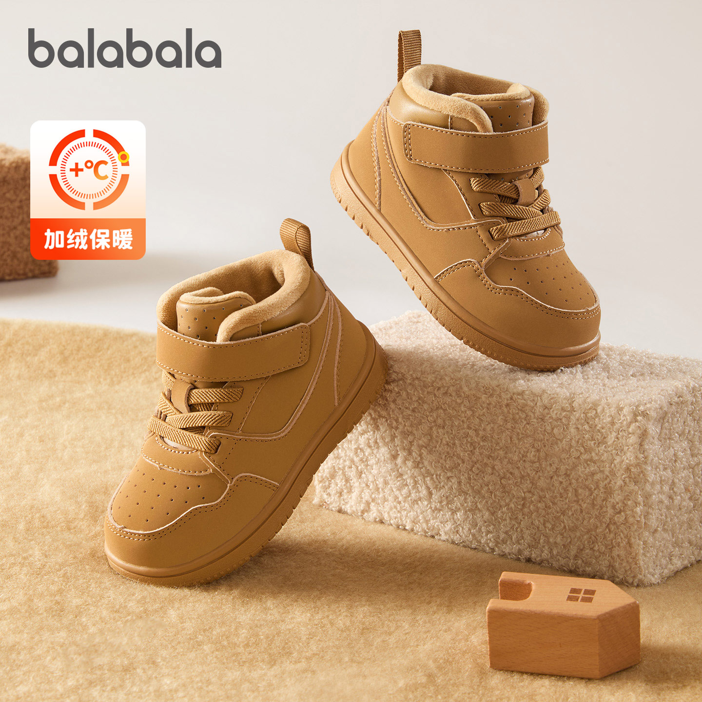 巴拉巴拉学步鞋男童女童板鞋高帮