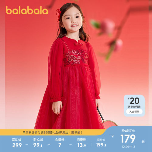 巴拉巴拉连衣裙女童网纱裙子国风