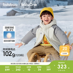 巴拉巴拉童装儿童羽绒服女童男童衣服年新款连帽冬装上衣蓄热外套