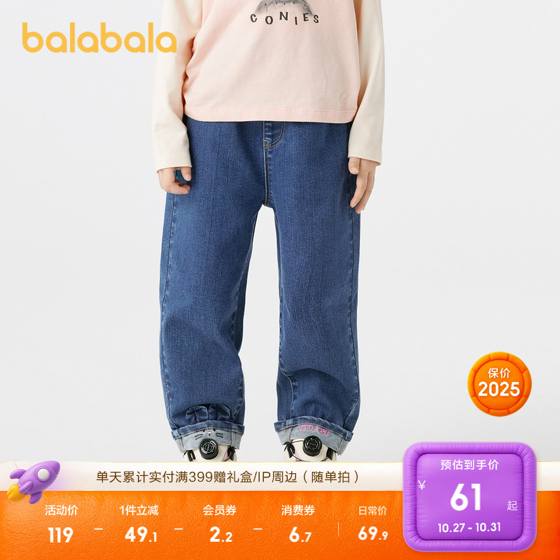 巴拉巴拉童装儿童牛仔裤女童小童长裤秋季松紧腰绣花裤子时尚百搭