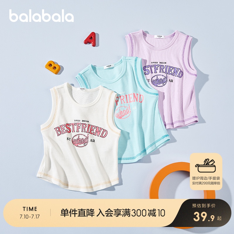 巴拉巴拉童装儿童背心女童2025夏装新款中大童无袖时尚甜酷风上衣