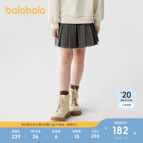 巴拉巴拉短裙女童百褶裙百搭时尚