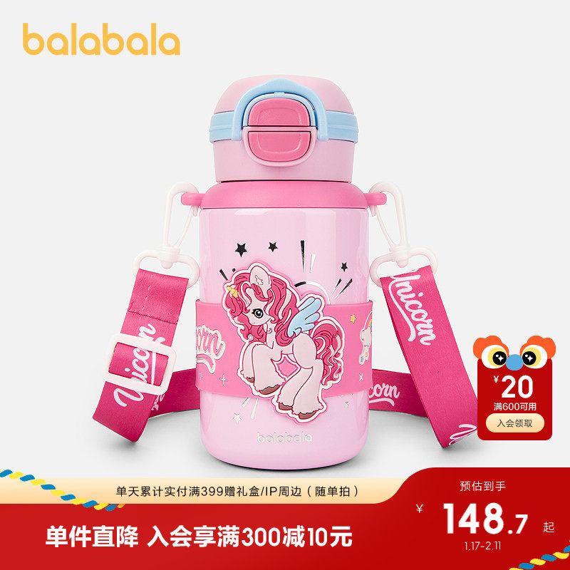 【商场同款】巴拉巴拉儿童保温杯女童吸管直饮杯卡通杯套可爱便携,婴童用品,儿童水杯,淘宝优惠券,粉丝福利购,淘宝优惠卷
