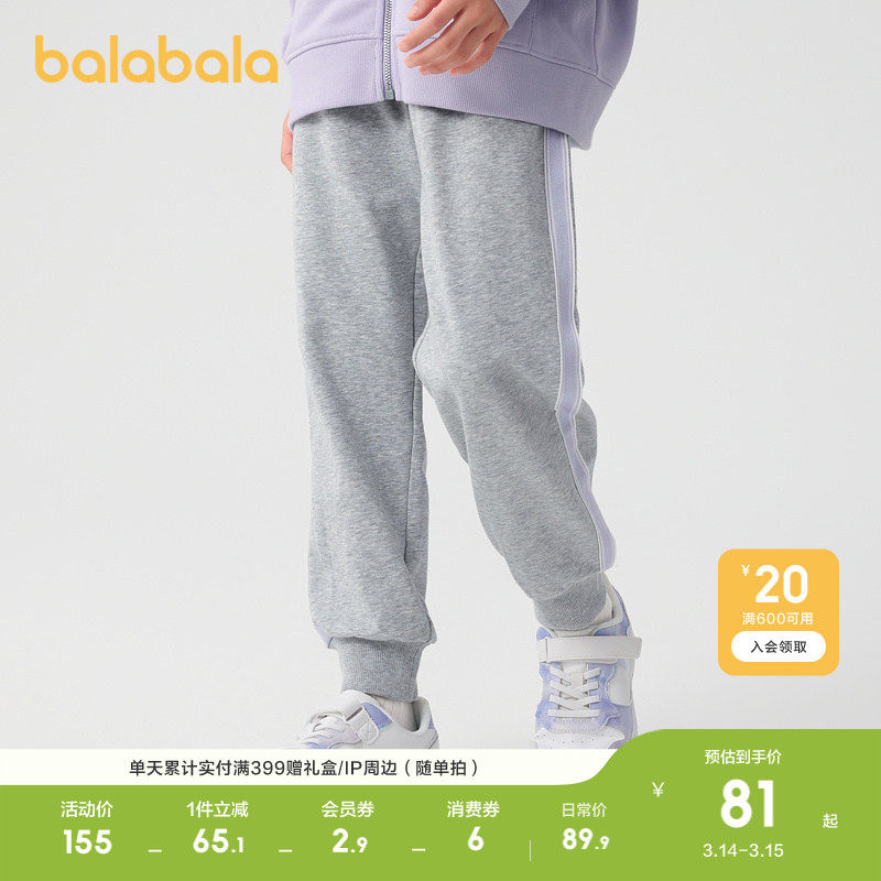 �ۻ��㣺��ɫ90001 165cm ������������Ůͯײɫ�����˶��� 169.8Ԫ��2��(��84.9Ԫ/��)