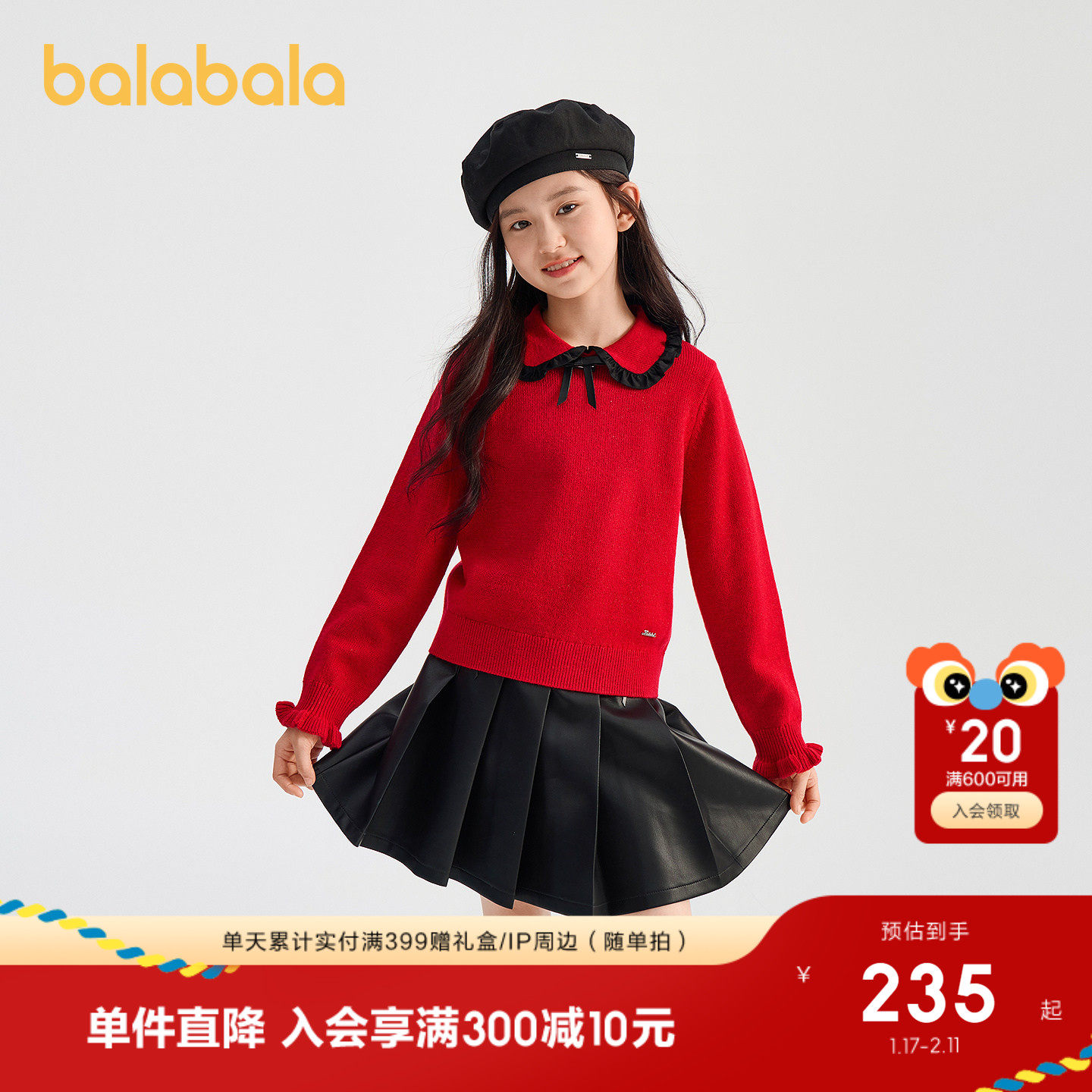 【商场同款】巴拉巴拉童装儿童毛衫女童2026新款春新年红色拜年服,童装/婴儿装/亲子装,毛衣/针织衫,淘宝优惠券,粉丝福利购,淘宝优惠卷