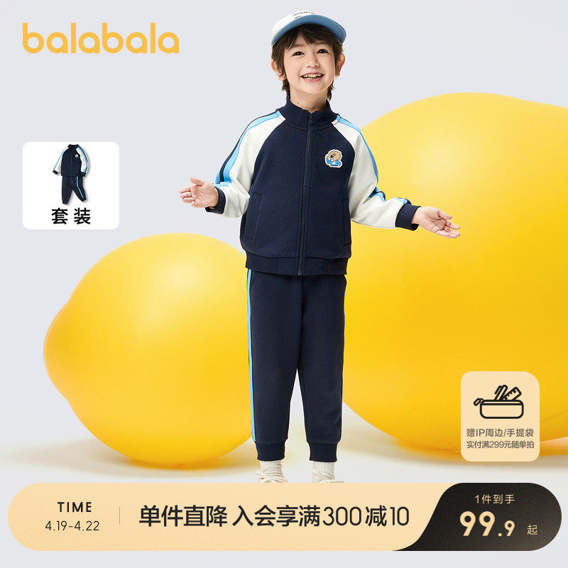 �ۻ��㣺����-��װ 90cm ��������ͯװ��ͯ������װ��ͯŮͯ��ײɫ�˶�װ����