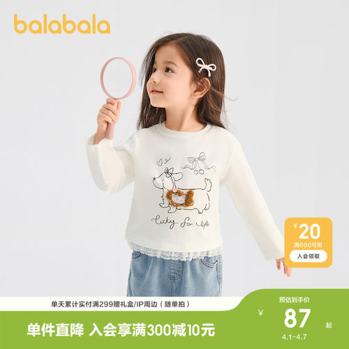 巴拉巴拉长袖t恤女速干抗菌上衣