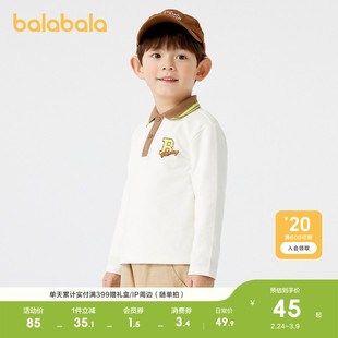 巴拉巴拉童装儿童长袖t恤男童POLO衫秋季内搭时尚百搭上衣校园风
