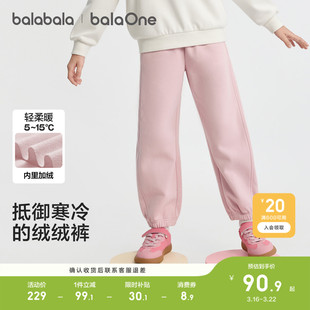 巴拉巴拉童装儿童加绒裤子女童运动长裤2026冬装休闲一体绒保暖潮