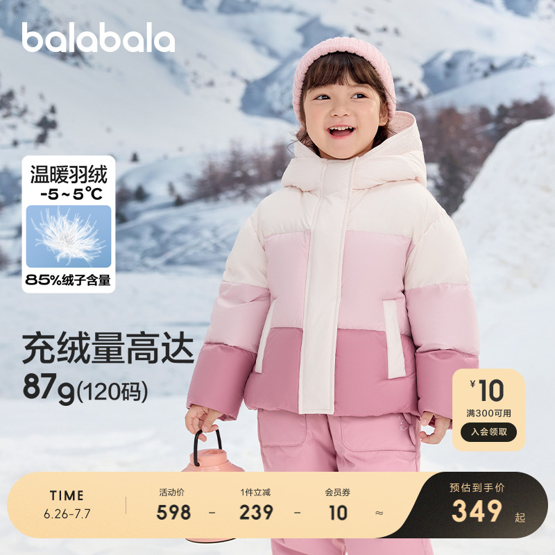 时尚渐变，新颖吸睛