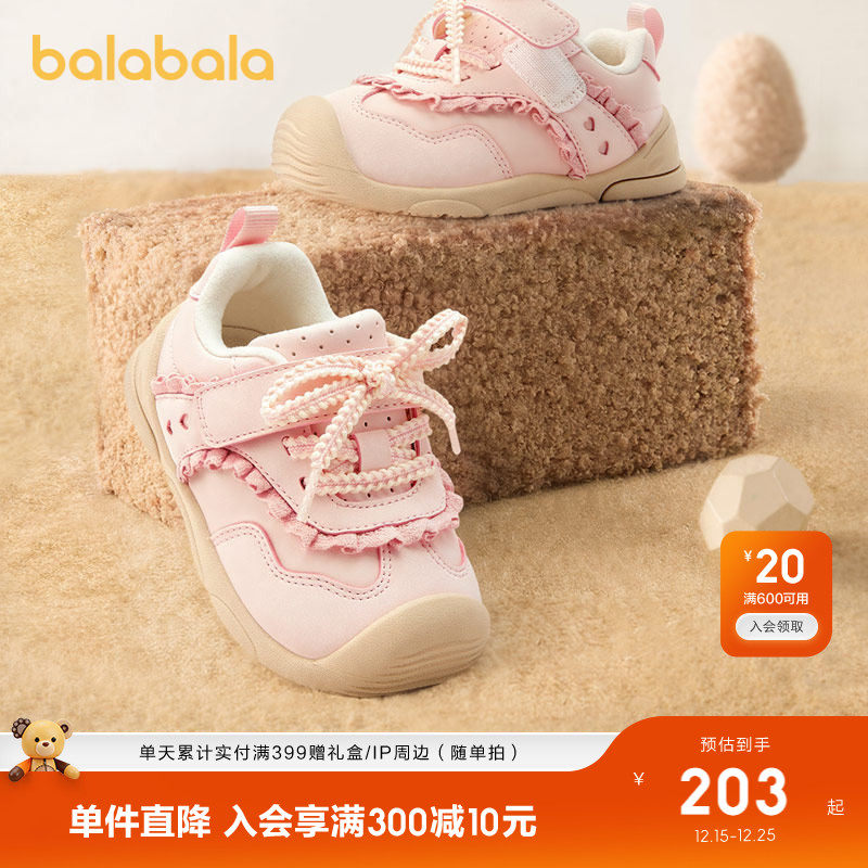 【商场同款】巴拉巴拉童鞋宝宝学步鞋宝宝女童婴儿鞋秋冬2025鞋子