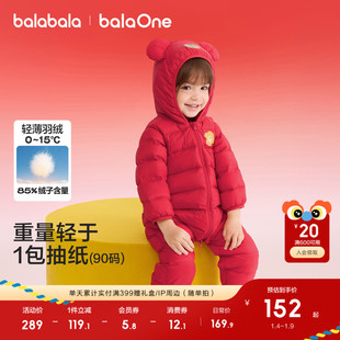 巴拉巴拉儿童轻薄羽绒服男女童冬季连体衣2025新款造型红色拜年服