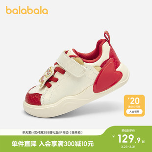 潮流酷炫新年板鞋 男童春秋立体祥龙闪灯鞋 儿童稳步鞋 巴拉巴拉童鞋