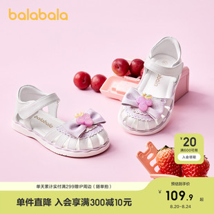 新沙滩鞋 巴拉巴拉童鞋 子夏公主鞋 儿童凉鞋 防滑舒适甜美精致 女童鞋