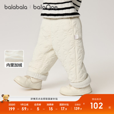 巴拉巴拉balaOne棉裤加绒弯刀裤