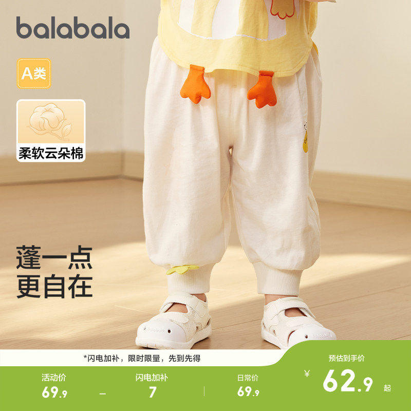 巴拉巴拉童装宝宝长裤婴儿儿童裤子小童运动裤2026新款夏装可爱萌