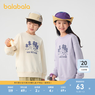 新款 卫衣男童女童2025春秋装 宽松舒适上衣潮 儿童长袖 巴拉巴拉童装