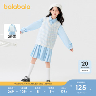 马甲背心针织两件套洋气甜 女童春秋装 巴拉巴拉童装 儿童连衣裙套装