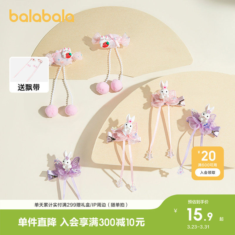 巴拉巴拉儿童头饰女童国风连衣裙发饰甜美可爱发夹兔子不伤发生日