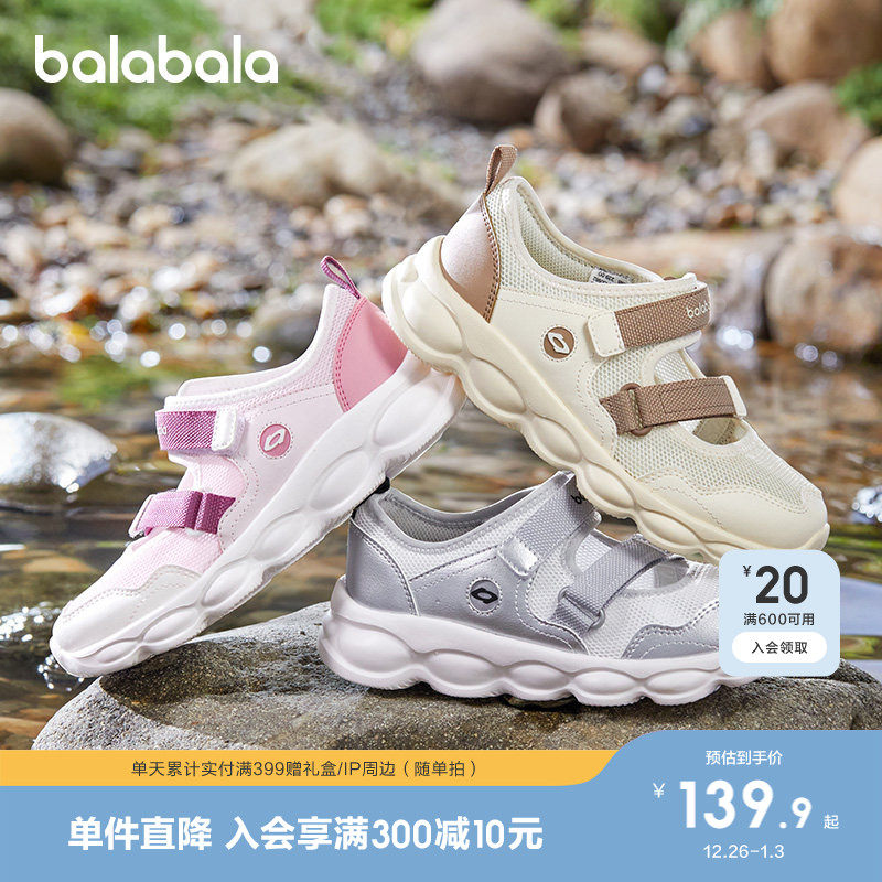 巴拉巴拉童鞋儿童凉鞋运动鞋女童玛丽珍鞋2025夏新款鞋子透气网布