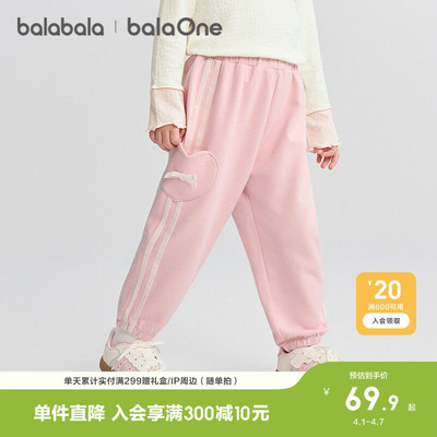 童装宝宝长裤宽松束脚裤男童女童