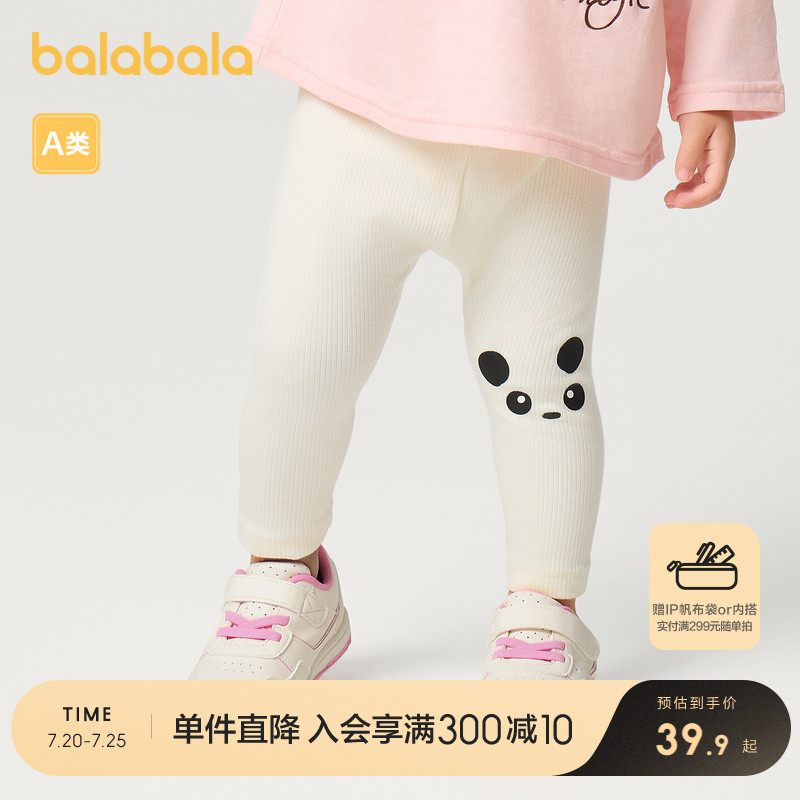 ۻ㣺׻ɫ00412 73cm ͯװŮͯӱ׿ͯ2025¿װӤ189.5Ԫ5(37.9Ԫ/)