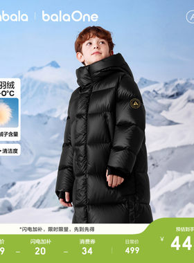 巴拉巴拉儿童羽绒服亲子装外套