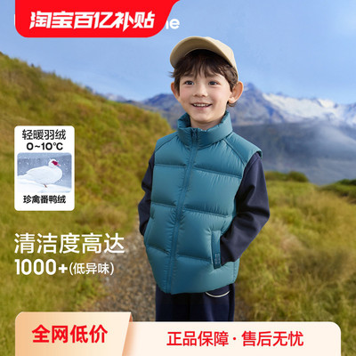 巴拉巴拉儿童马甲天鹅绒两面穿冬