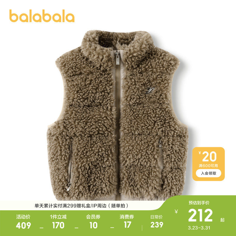 【premium】巴拉巴拉高端线冬季鹅绒服仿羊羔绒立领保暖羽绒马甲