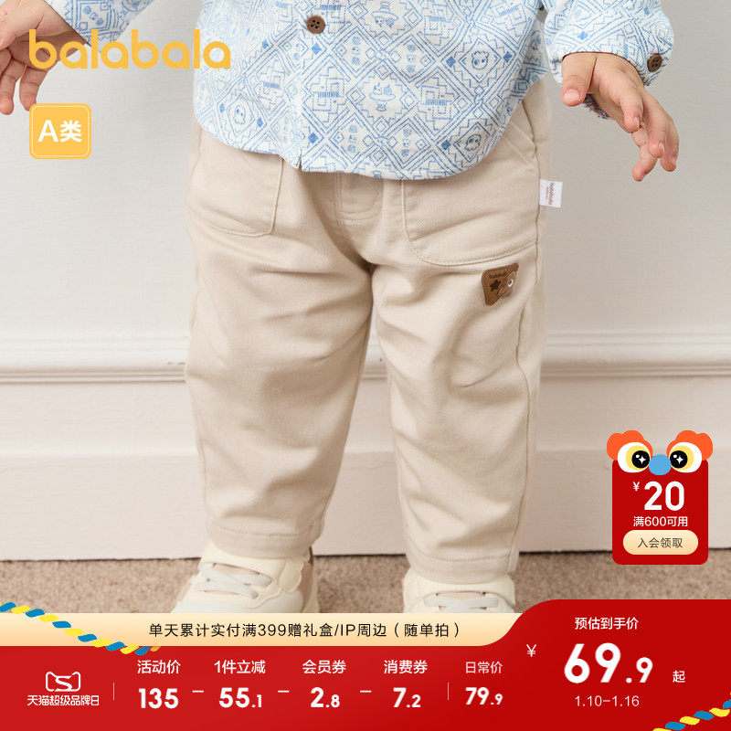 �ۻ��㣺����������������Ӥ��������Ůͯ���п㴺��װʱ�ְٴ�ͯװ������ 379.5Ԫ��5��(��75.9Ԫ/��)