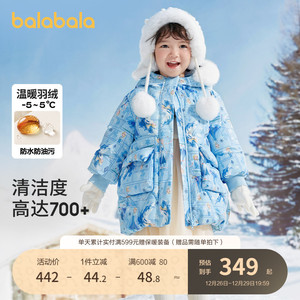 巴拉巴拉儿童羽绒服爱莎公主女童外套冬季2023新款宝宝童装中长款