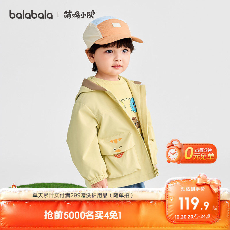 商品图片