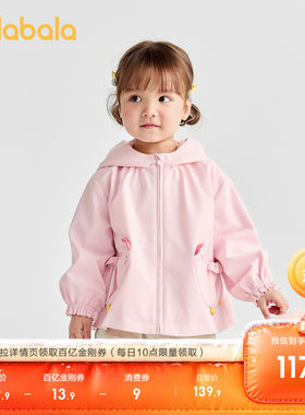 巴拉巴拉外套女童加绒连帽软壳衣