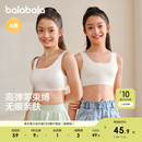 巴拉巴拉女童内衣发育期少女文胸儿童胸衣背心无痕防凸点走光学生