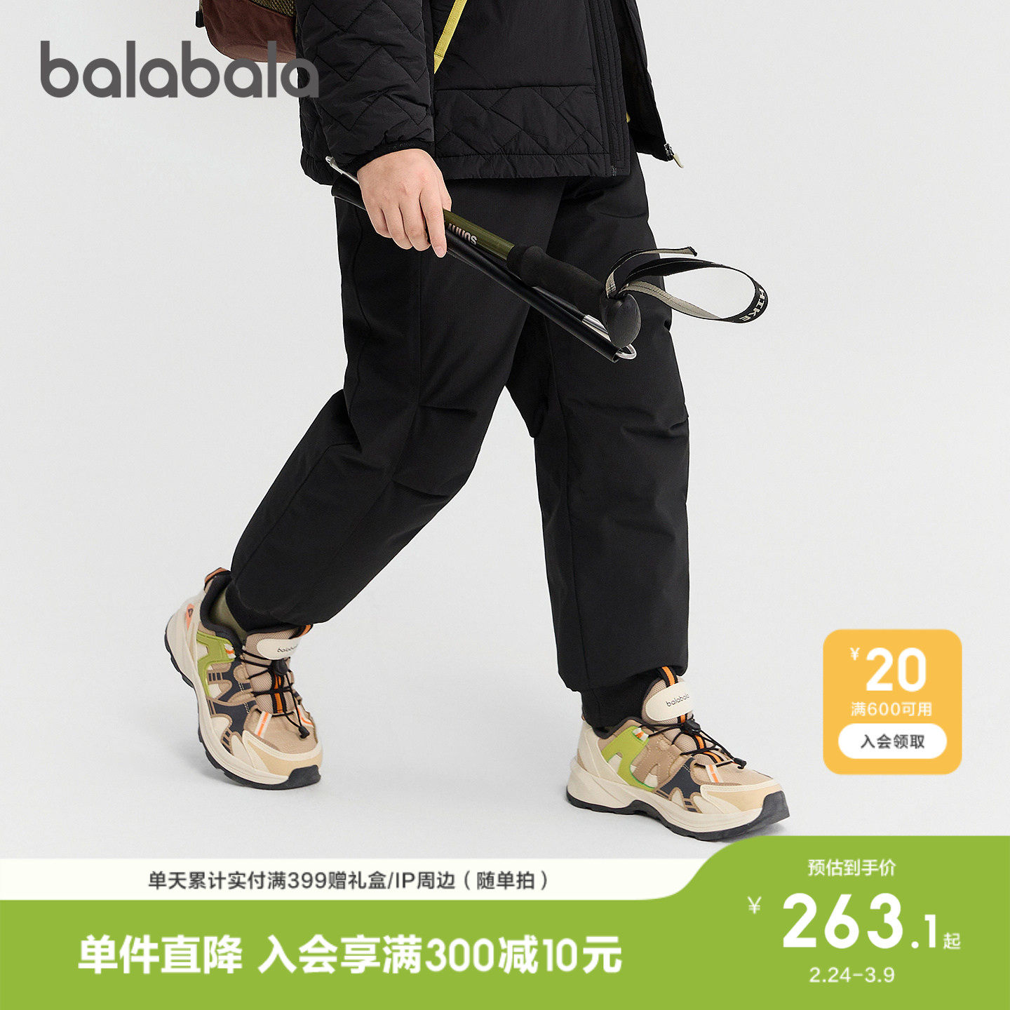 【商场同款】巴拉巴拉童装儿童羽绒裤男童2025冬新款保暖长裤防护